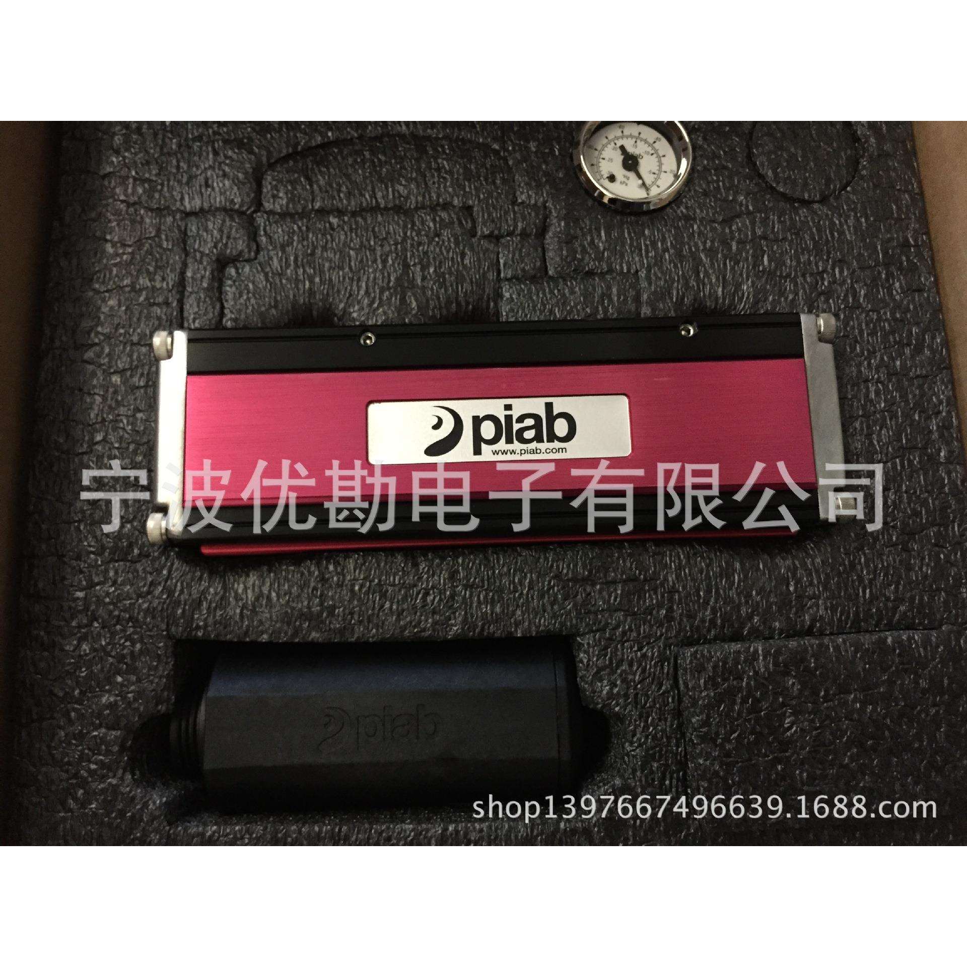 瑞典PIAB真空元件大流量真空泵/真空发生器P6010.AT.01.LA.52