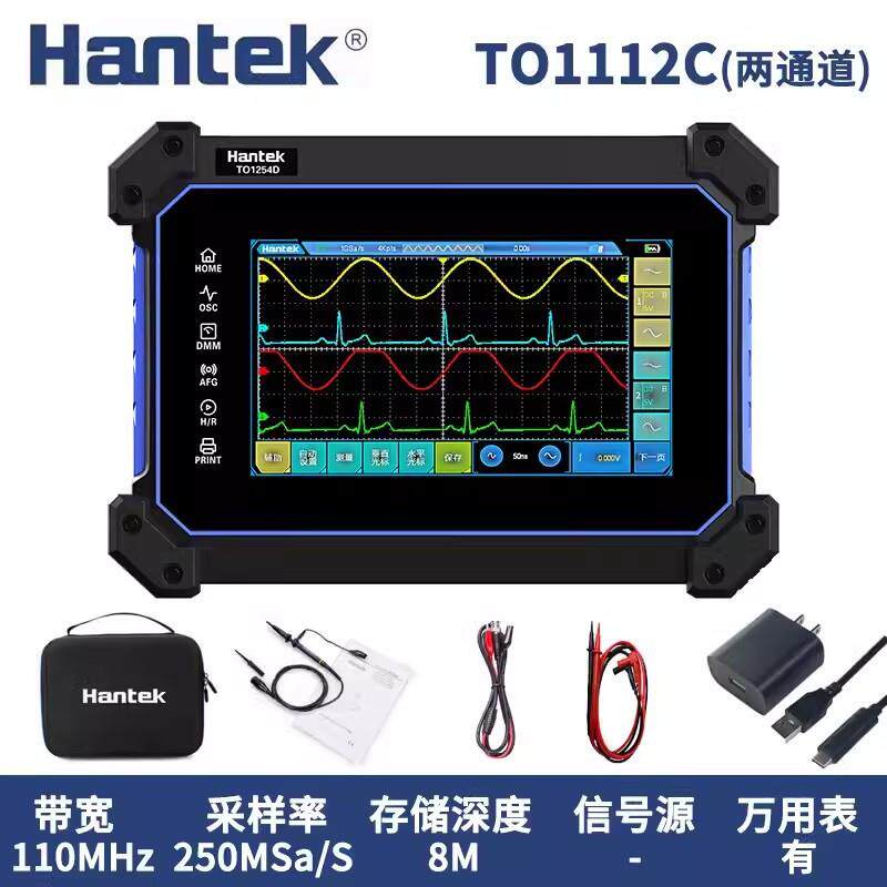 汉泰双通道110MHZ平板示波器TO1112/1112C/1112D万用表信号发生器