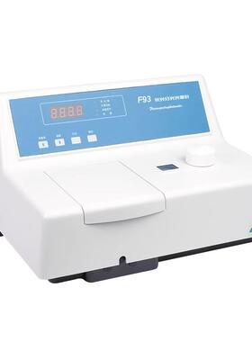 上海棱光F93F95SF96SF96ProF97ProF97XPF98荧光分光光度计