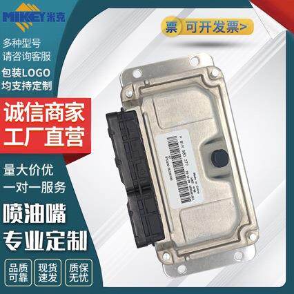 工厂直销汽车零件电脑板比亚迪G3MT手波机头FOIR00d377