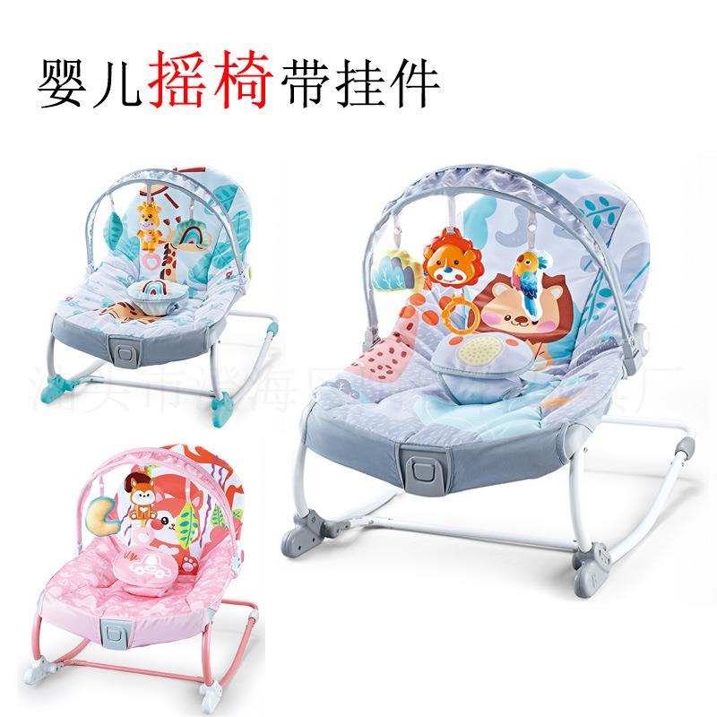 婴儿玩具摇椅新生儿哄睡神器多功能宝宝躺椅摇摇椅玩具新款早教