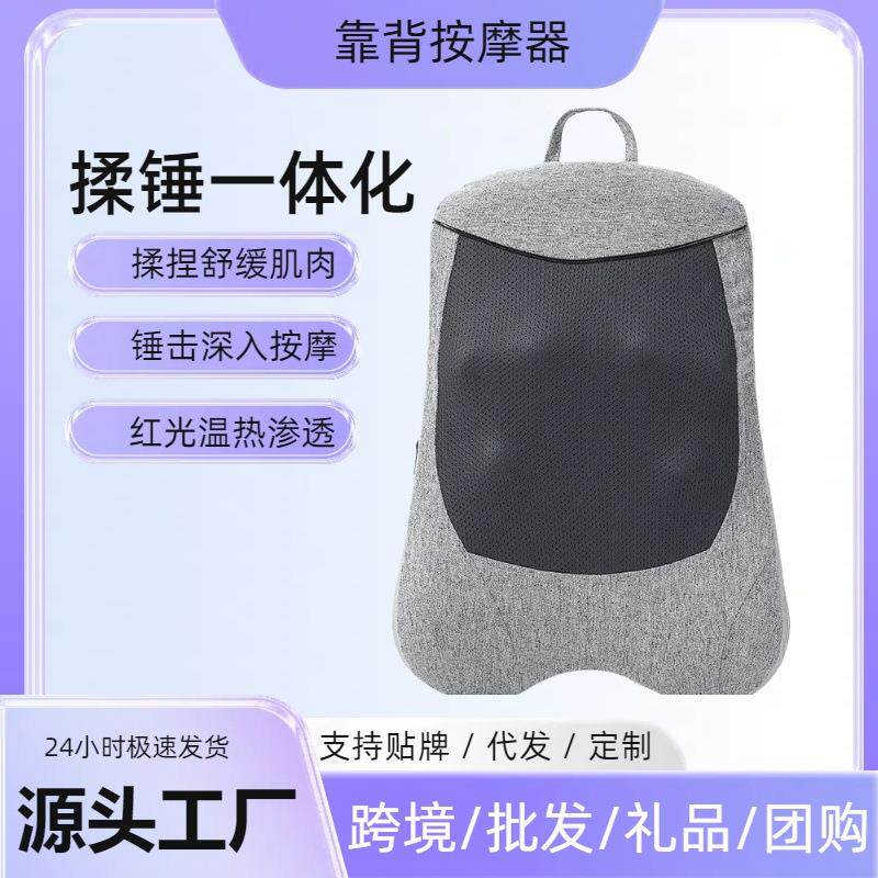 哇噢按摩枕捶打揉捏靠背按摩器透气按摩靠垫腰部按摩器便携式