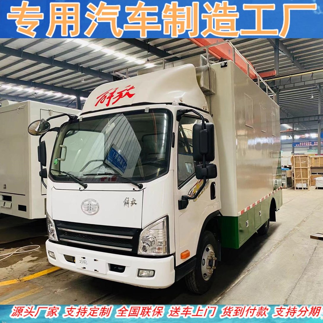 解放国六蓝牌流动餐车