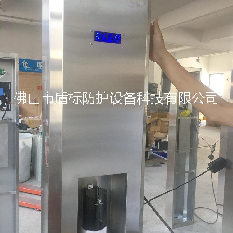 出口英文版智能远距离人体测温消毒门柱非接触式红外线测温消毒机