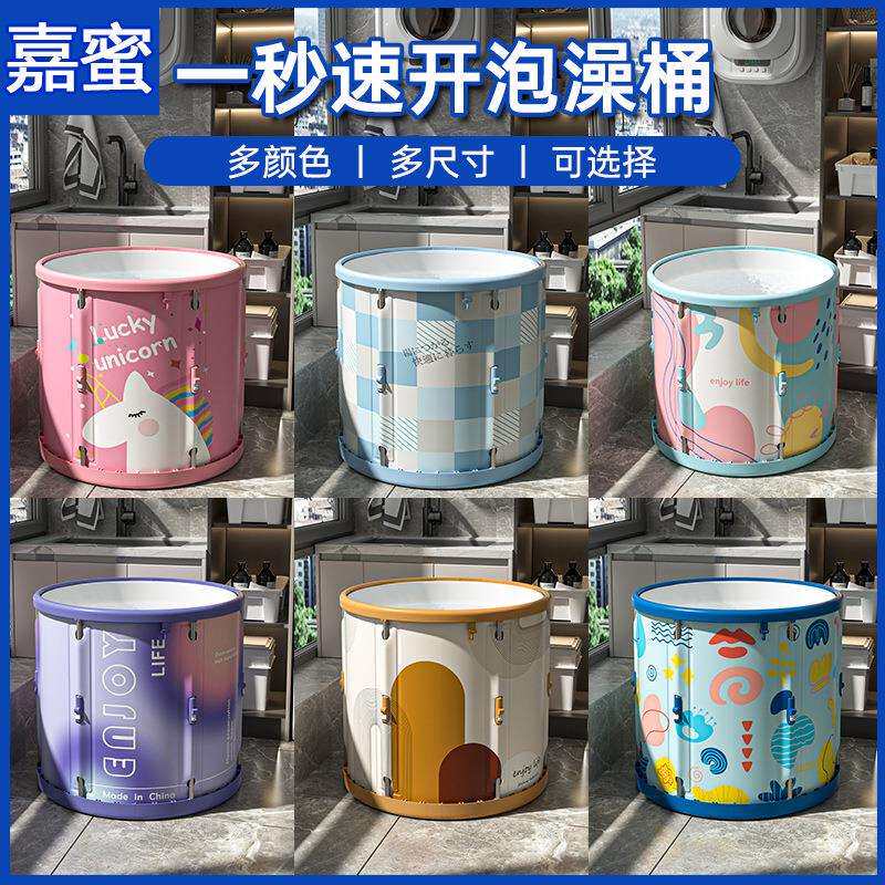 家用成人洗澡桶泡澡桶大人折叠浴缸全身汗蒸熏蒸两用泡澡宝宝浴桶