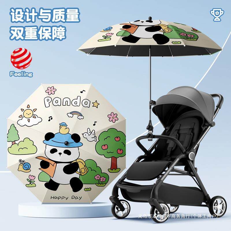 婴儿车遮阳伞宝宝三轮手推儿童车伞遛娃露营车太阳晴雨伞