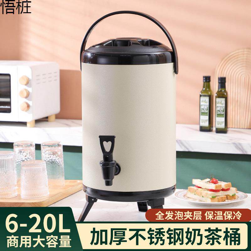 不锈钢豆浆桶冷热双层保温茶水桶奶茶店保温桶商用大容量包邮