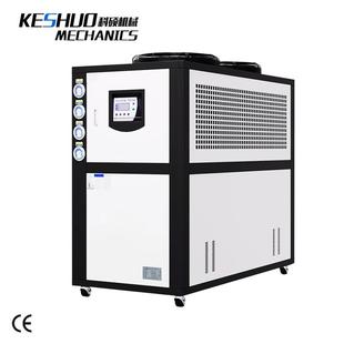 工业冷水机组风冷式水冷式循环水冷机冰水机模具塑机降温冷却设备