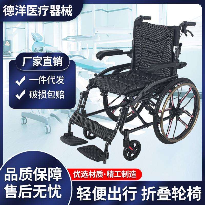 轮椅轻便折叠小型瘫痪老人专用代步推车可推可坐年轻人骨折手推车
