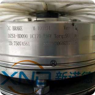 BD090 DC170 90Nm BRAKE刹车电机厂 216V 电磁失电制动器DZS1