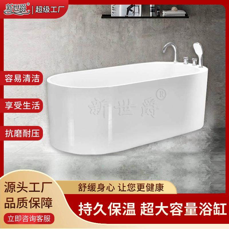 新世爵冲浪按摩恒温浴缸亚克力家用小户型卫生间可泡澡1.3--1.8米
