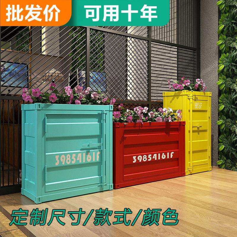 花园撞色金属花箱组合户外可拼接立体几何不锈钢花槽窄边阳台花盆