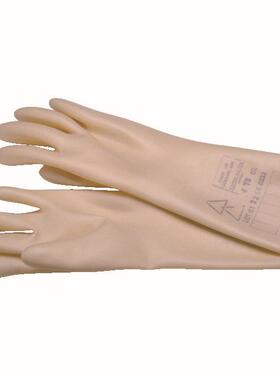 天然乳胶5000V绝缘手套AV4720/21/22/23