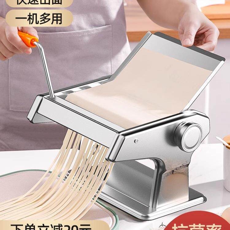 俊媳妇压面机小型家用手摇做面条机手动擀面饺子皮商用全自动新款