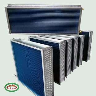 防冻型水表冷器、蒸发器、不锈钢表冷器、换热器