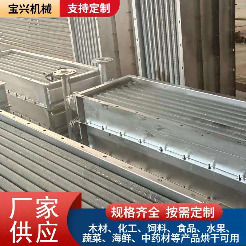 钢铝复合翅片管散热器工业散热器不锈钢蒸汽换热器导热油散热器
