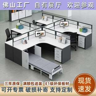简约办公室双人职员屏风办公桌员工4人6工位隔断卡座卡位带午休床