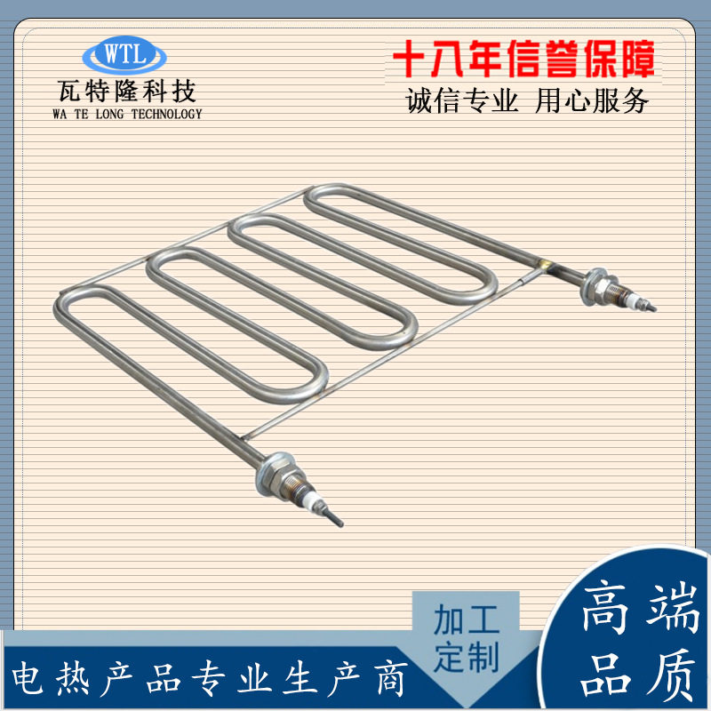 201/304/316L/310S电热管220V380V发黑发绿M型蒸烤箱加热管