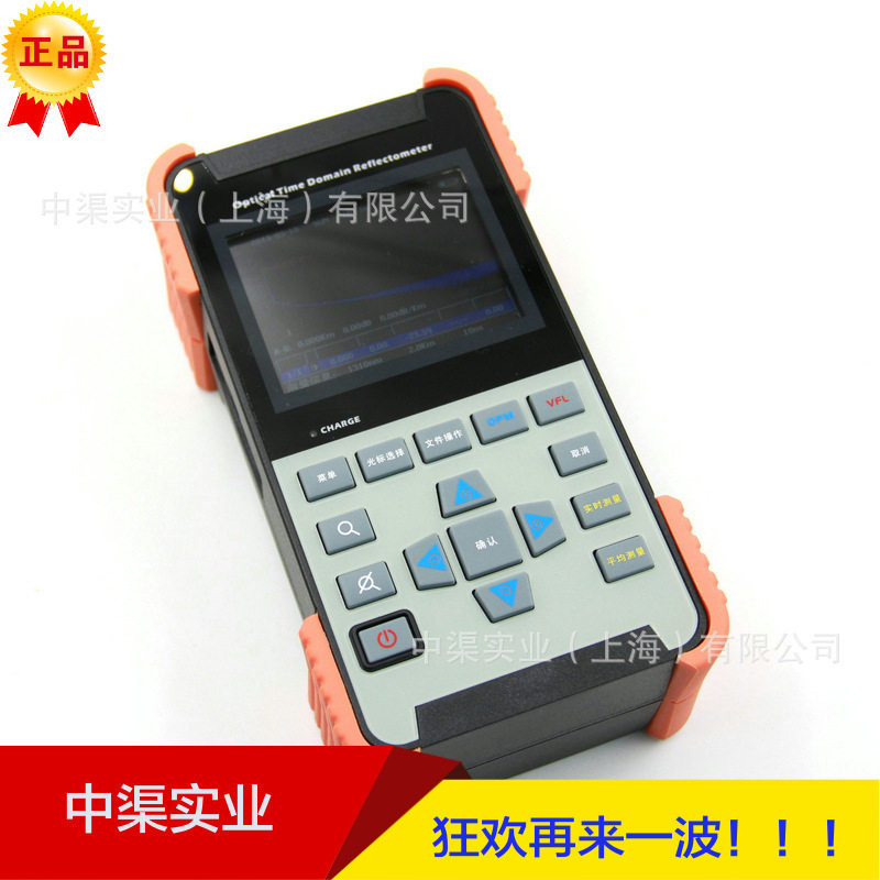 信测OTDR光时域反射仪24dB/22dB