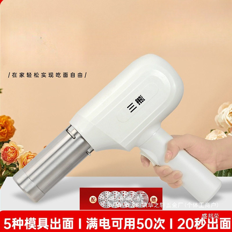 厂家新款面条机家用全自动手持压面机小型电动饸络机和面压面