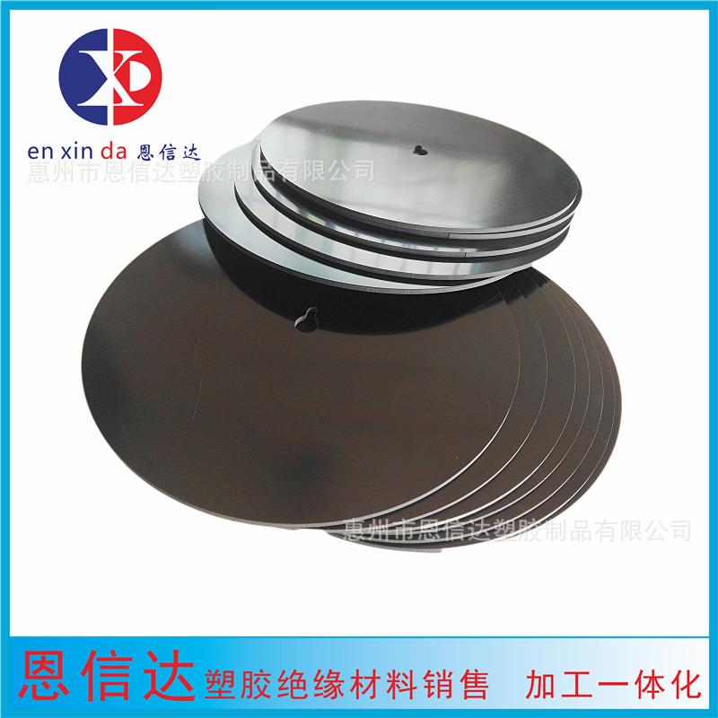 绝缘材料圆盘红电木板隔热板电木板雕刻加工