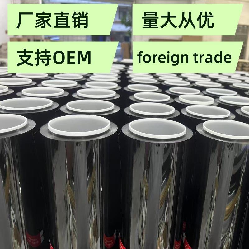 汽车隔热膜高清原色玻璃防爆太阳膜单透黑色车膜汽车贴膜工厂