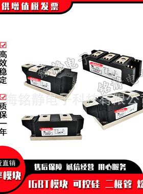 可控硅二极管SDT130GK18BSDT130GK16BSDT130GK12BSDT130GK08B