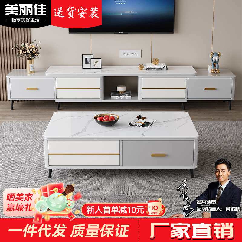 岩板茶几电视柜组合客厅可伸缩视听柜落地柜简约风多功能储物茶桌