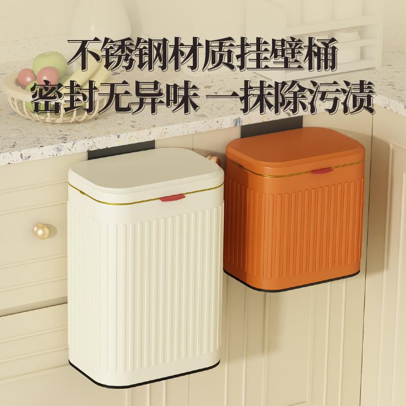 kt不锈钢桌面垃圾桶厨房悬挂壁挂式橱柜门厕所卫生间收纳桶家用带