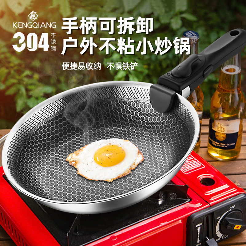 304不锈钢不粘平底煎锅电磁炉