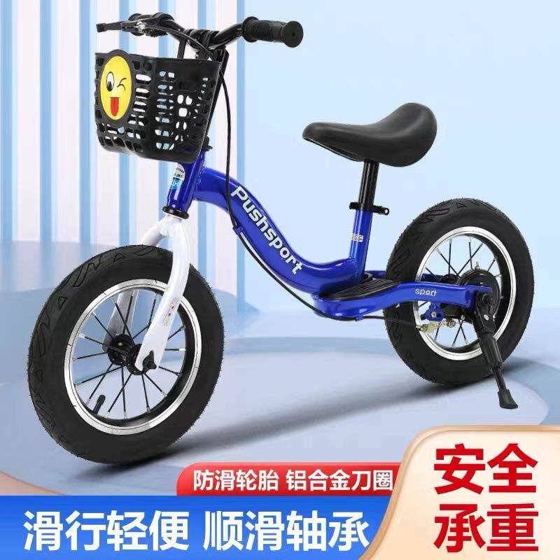 儿童平衡车无脚踏1-3-5岁小孩滑步车溜溜车宝宝安全学步滑行车