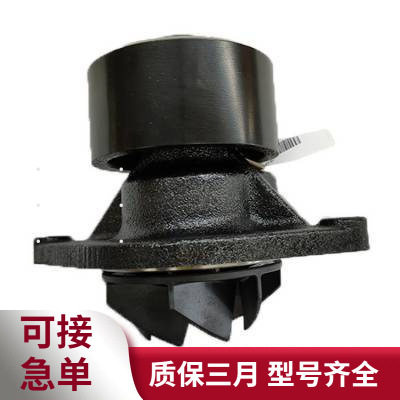 东风天锦康明斯QSB7电控欧三发动机水泵总成5524785
