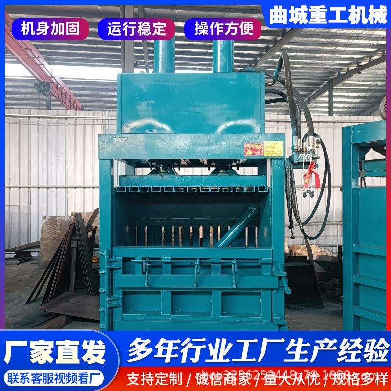 现货防反弹塑料泡沫压块机双杠废纸水瓶打包机无门编织袋捆包机