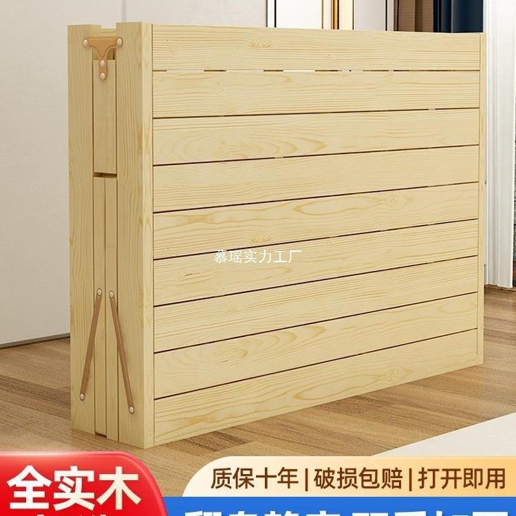 折叠床午休单人床1米5成人简易家用实木硬板午睡双人出租1米1小床