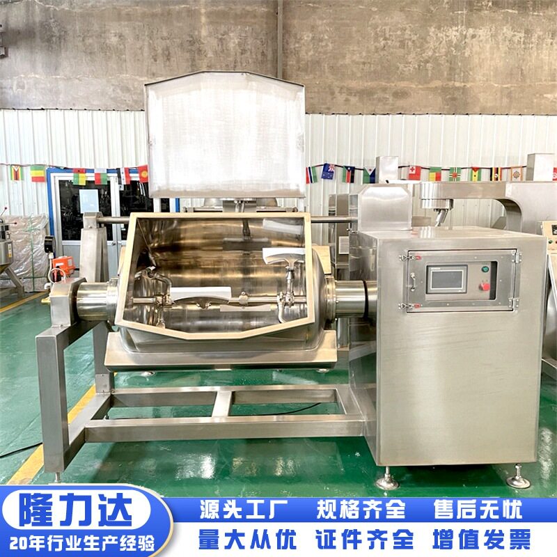 豆沙设备 卧式搅拌炒锅 熬煮搅拌炒锅 横轴搅拌炒锅 欢迎考察