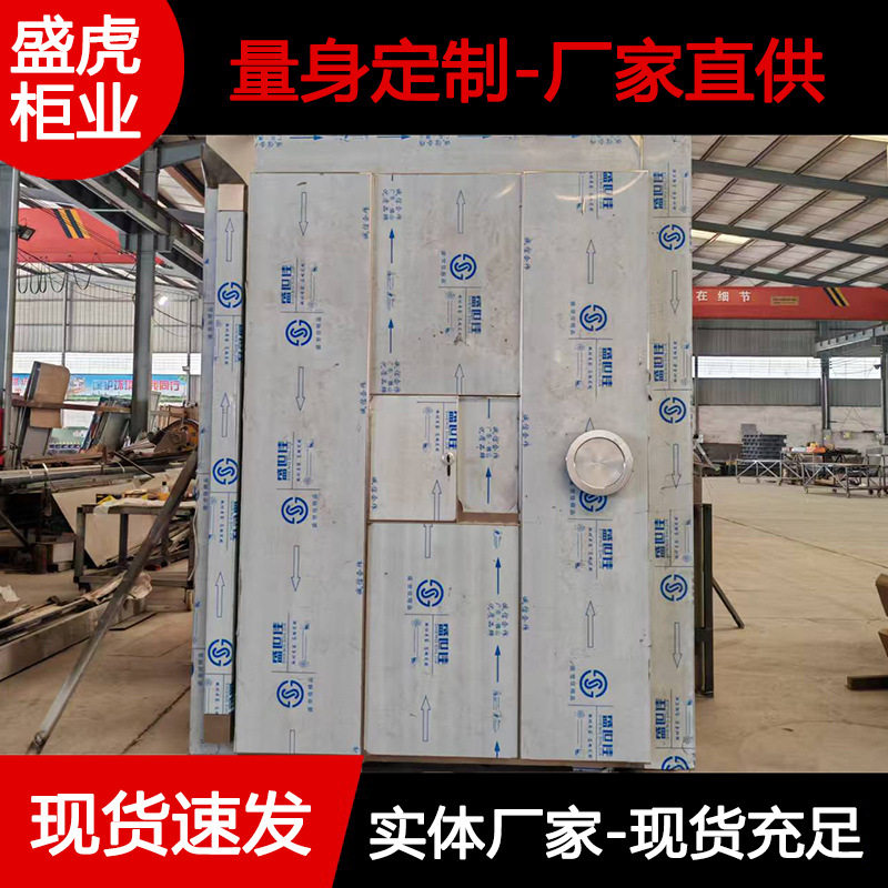 电子密码锁金库门不锈钢智能防盗门银行珠宝店不锈钢防尾随联动门