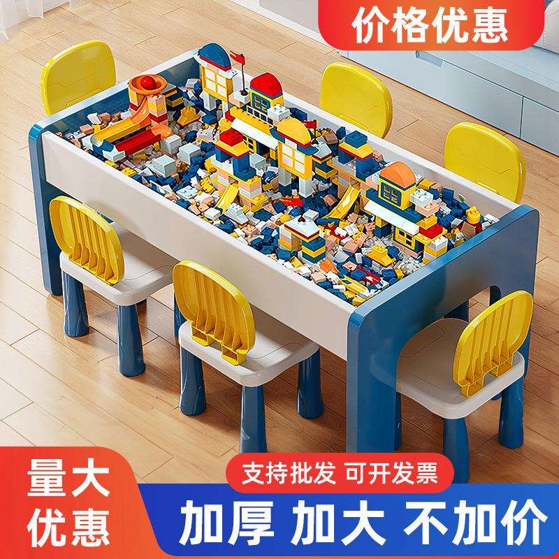 儿童积木桌子大颗粒男女孩宝宝益智拼装多功能大号尺寸木质玩具台