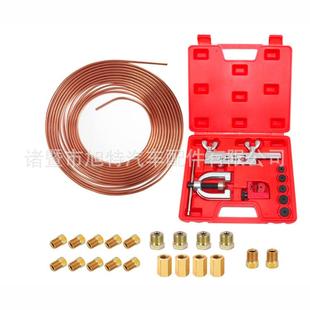 红盒工具套装2号邦迪管微型车配件轿车制动管刹车管镀铜白锌彩