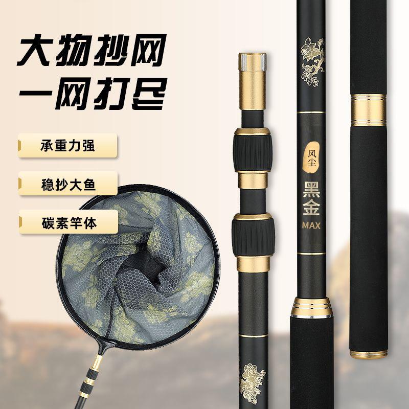 高档纯碳黑金抄网杆黑坑大物抄网杆超轻超硬纯碳素材质白抄网竿