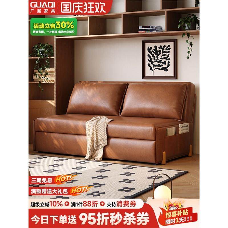 复古油蜡皮沙发床折叠两用多功能小户型客厅2025新款储物皮艺沙发,纺织面料/辅料/配套,纺织机械配件,淘宝优惠券,粉丝福利购,淘宝优惠卷