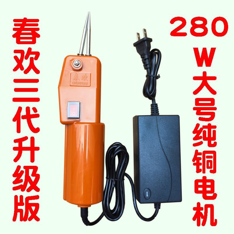 电动拔鸭毛手持家禽拔毛机机鸭子拨鹅毛的扒自动鸡毛工具