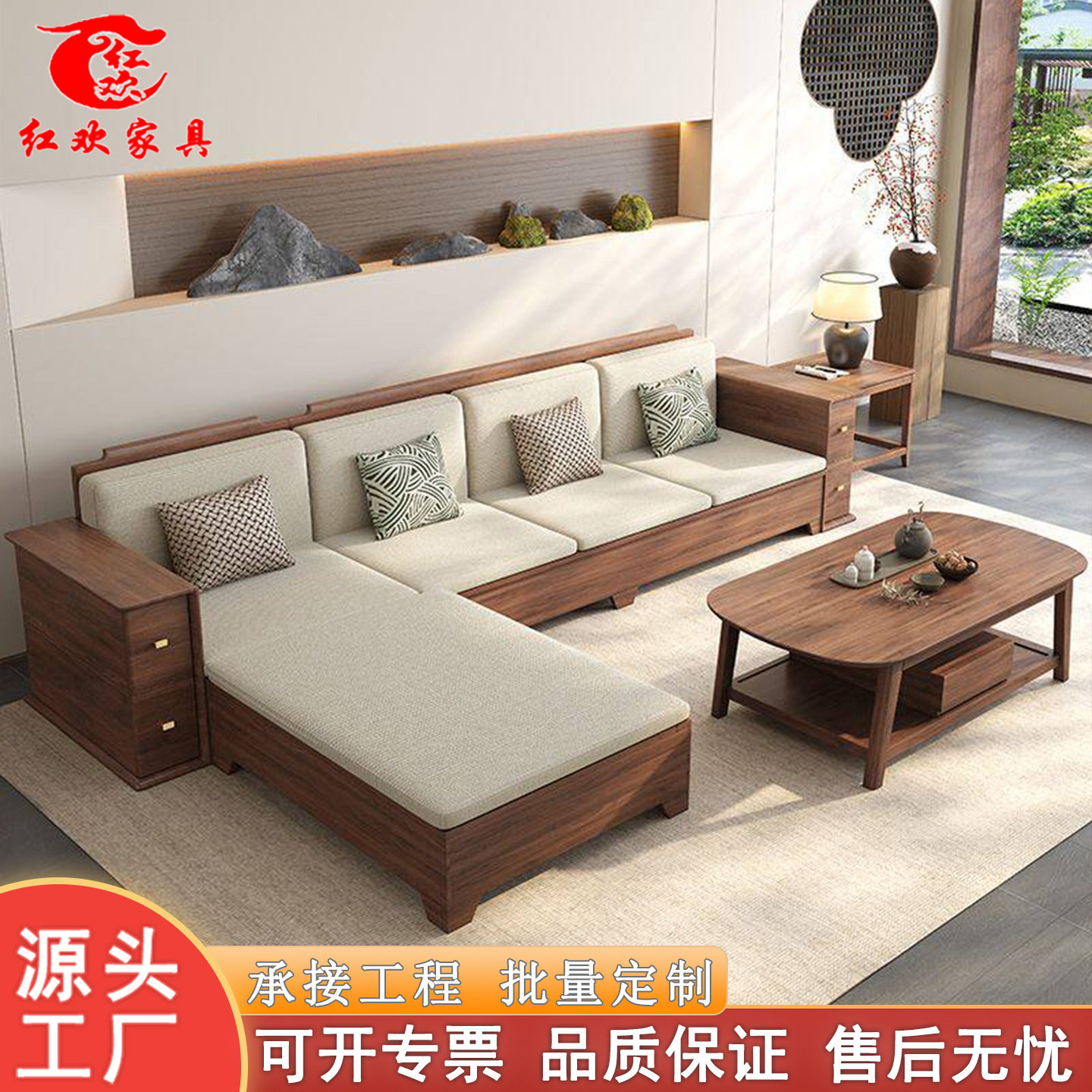 新中式黑胡桃木实木沙发组合客厅家用大小户型储物直排布艺木沙发