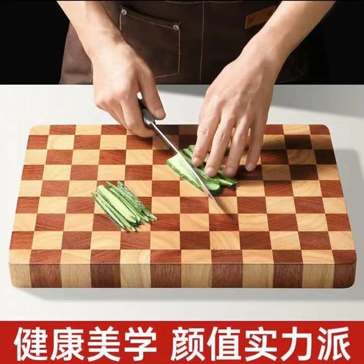 L3相思木棋盘格防霉防裂砧板