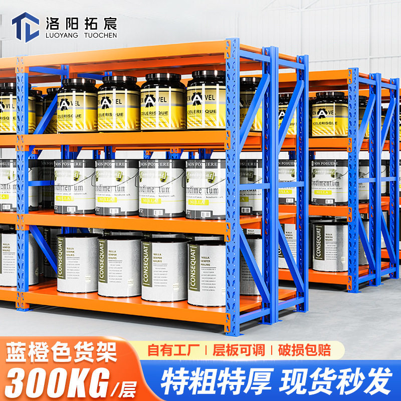 货架置物架仓储物架重型冷轧钢4层可调节仓库物流高承重货架批发
