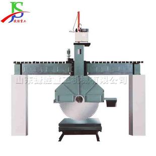 石材机械桥式切石机大理石花岗石割石机自动桥式圆盘锯石设备