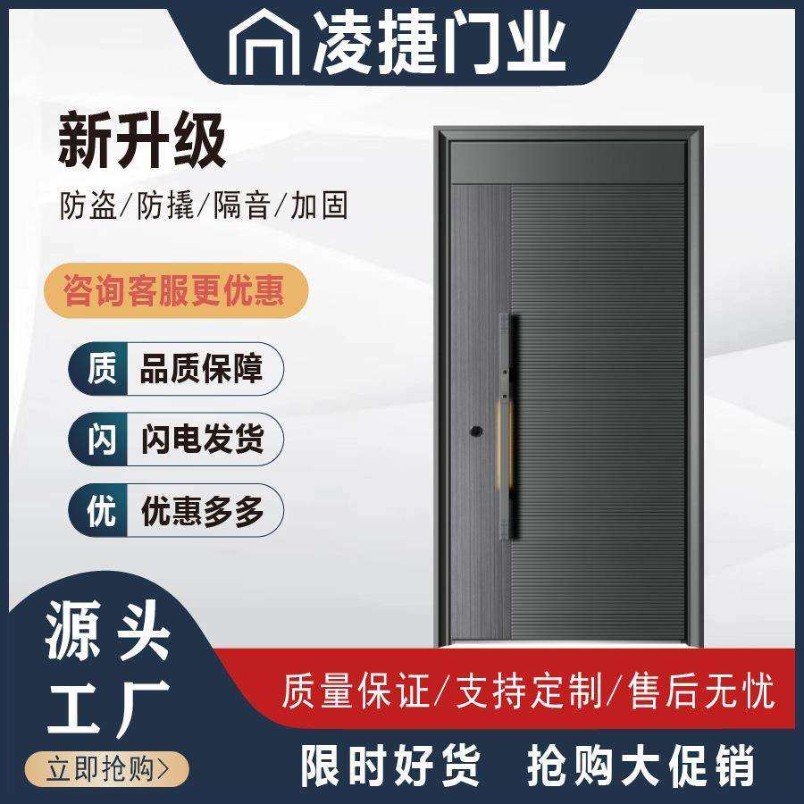 甲级安全防盗入户门自带高清指纹锁10寸高清大屏进户隔音安全门