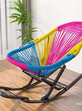 北欧摇椅家用摇摇椅休闲五彩逍遥椅藤编躺椅阳台懒人椅子夏谷无从