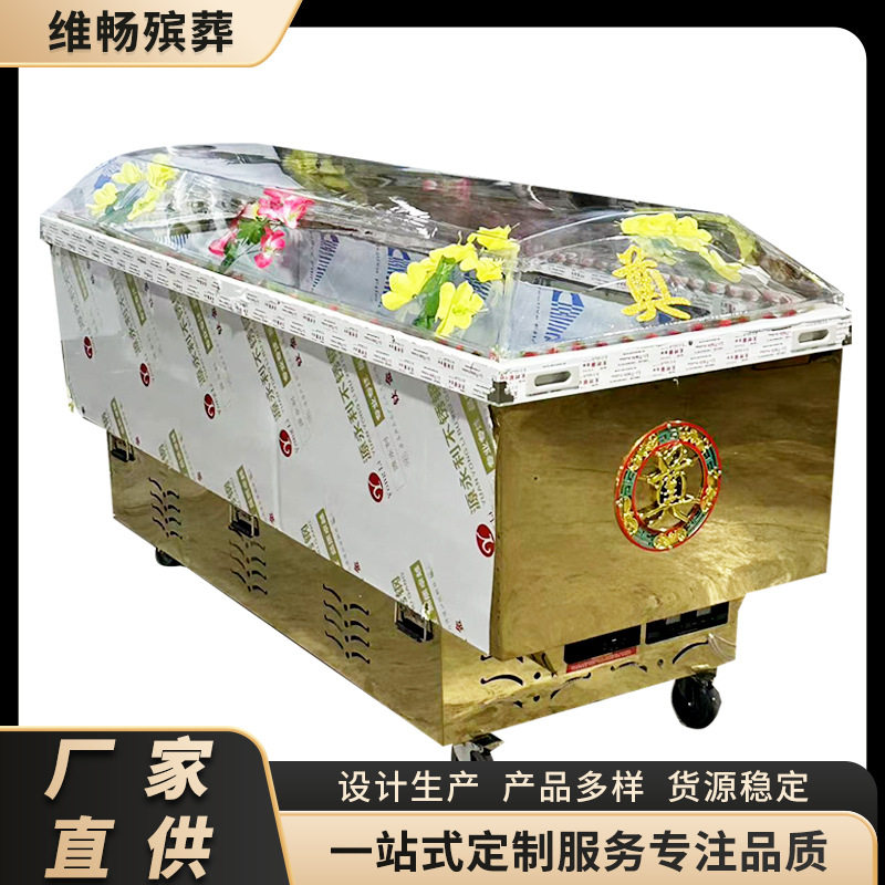 水晶棺厂家批发冷藏殡葬水晶棺加大加宽水晶冰棺殡葬用品现货批发