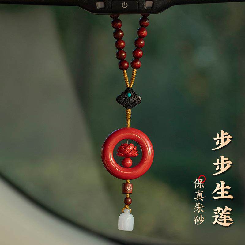 高含量朱砂莲花汽车挂件高端车内装饰车载件车内国风挂件车里挂件