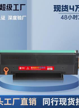 适用奔图PD213硒鼓M6202NW碳粉盒M6206NWP2206M6202打印机墨盒